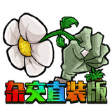 pvzzj<span>(Player-made)</span>2.1_Popularmodapk.com