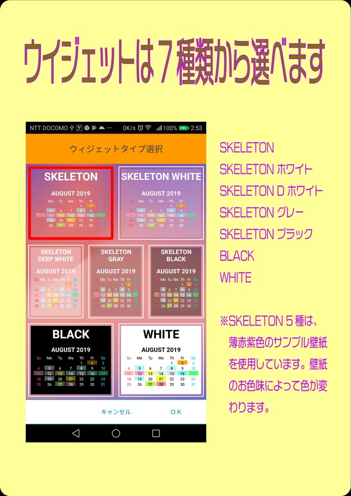 memosuke：メモ＆スケジュールカレンダー screenshot image 8_Popularmodapk.com