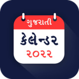 Gujarati Calendar 20222.2_Popularmodapk.com