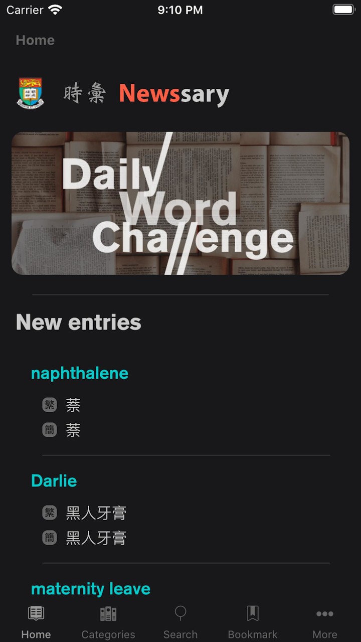 Newssary screenshot image 1_Popularmodapk.com