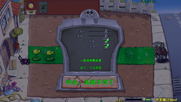 Heroes of Rome<span>(Free Download)</span> screenshot image 1_Popularmodapk.com