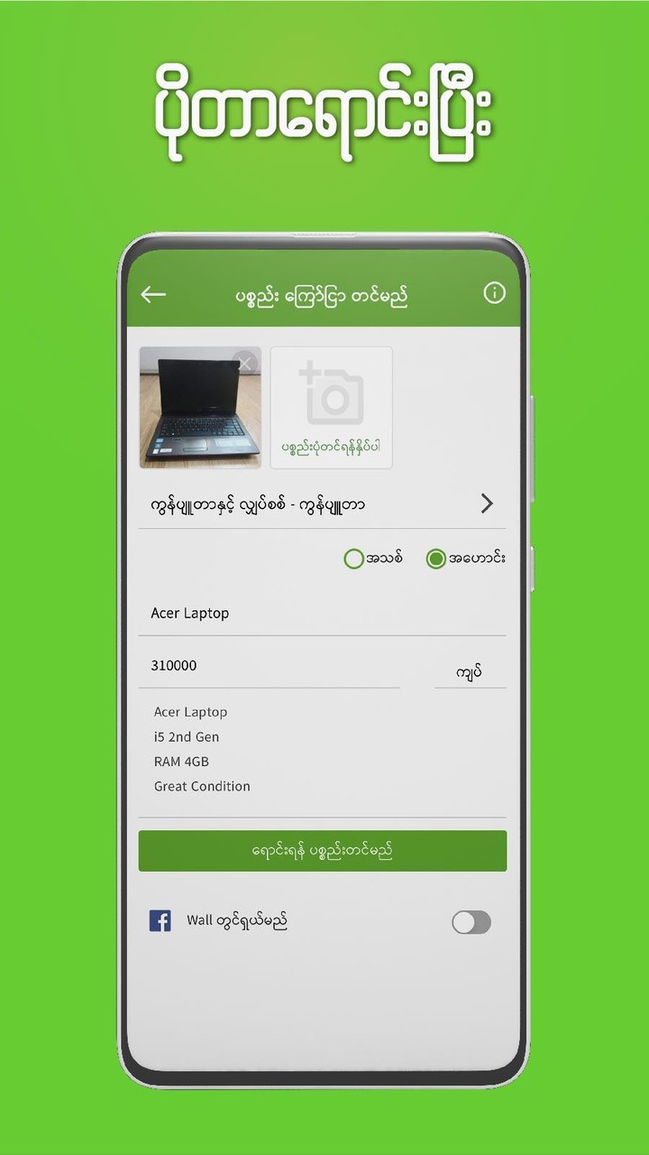 Wednesday Addams: Craft Game screenshot image 8_Popularmodapk.com