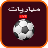 مباريات4.2.0_Popularmodapk.com