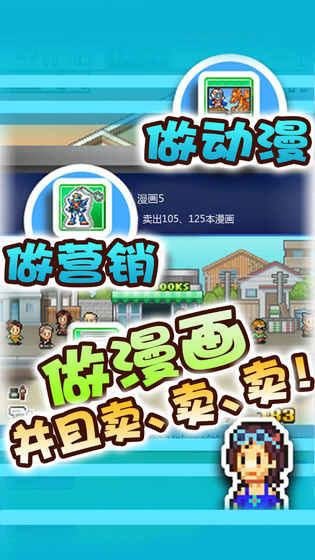 漫画道场物语 screenshot image 2_Popularmodapk.com