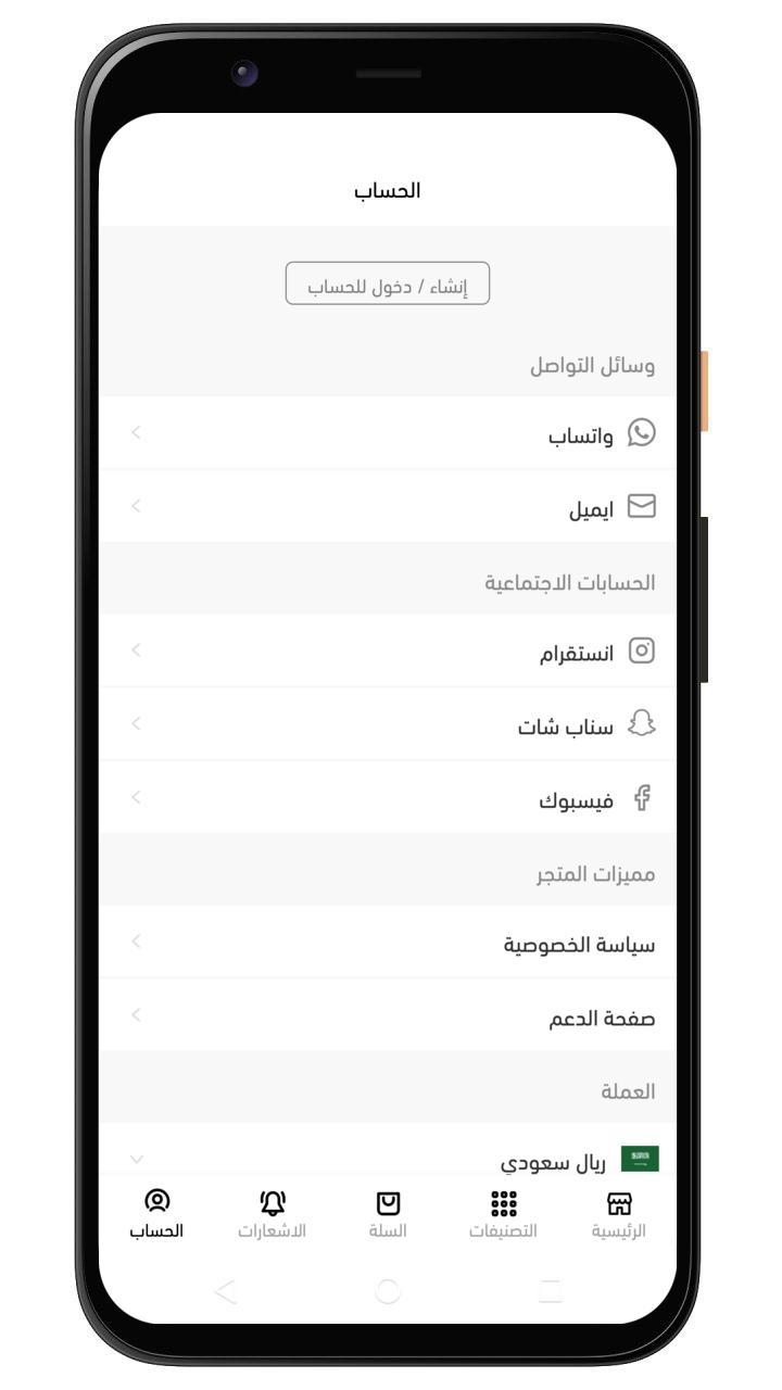 Lonely Market screenshot image 29_Popularmodapk.com