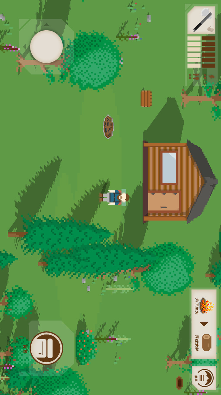 On My Own(full) screenshot image 24_Popularmodapk.com