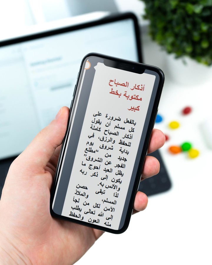 Citation for morning screenshot image 2_Popularmodapk.com