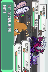 Pokémon: Inquisitive Emerald 4 Xiaozhi Edition (simulator transplant) screenshot image 4_Popularmodapk.com