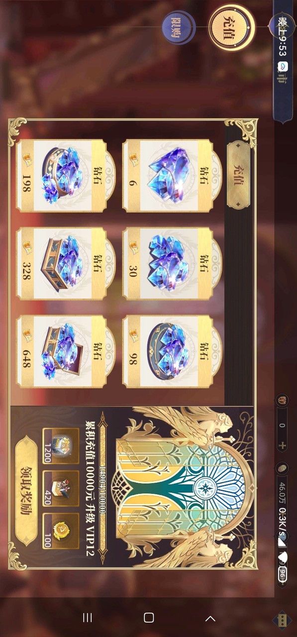 Warspirit blade(MOD) screenshot image 6_Popularmodapk.com