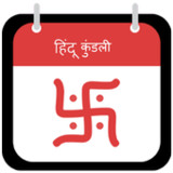Hindu kundli1.19_Popularmodapk.com