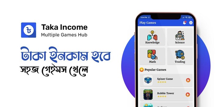 Taka Income Pro - টাকা ইনকাম screenshot image 1_Popularmodapk.com