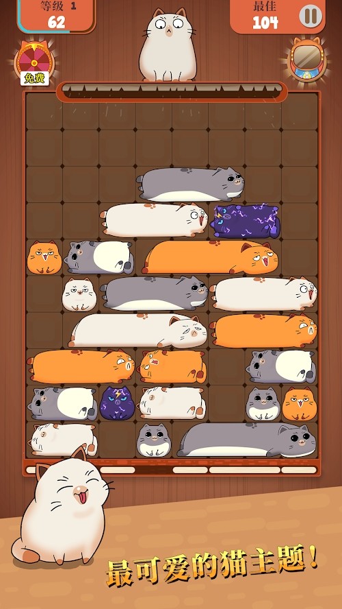 Haru Cats: Cute Sliding Puzzle(Unlimited Currency) screenshot image 1_Popularmodapk.com