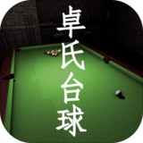 Zhuo Billiards(Trial Version)1.0_Popularmodapk.com