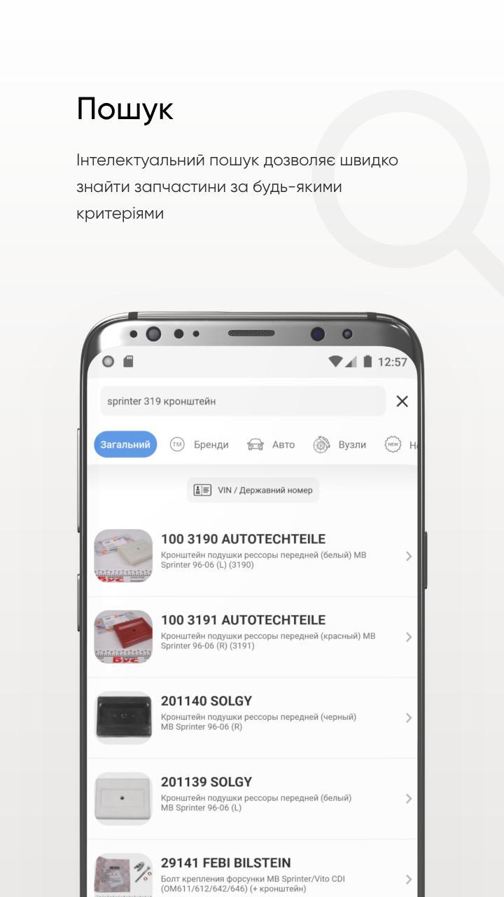 Fairy Tale Mysteries 2: The Beanstalk (Paid game to play for Free) screenshot image 9_Popularmodapk.com