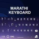 Marathi Keyboard : Marathi App1.0.1_Popularmodapk.com