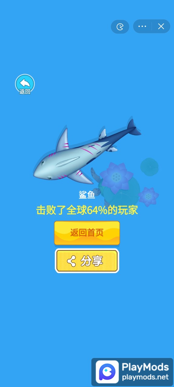召唤超神龙<span>(No ads)</span> screenshot image 2_Popularmodapk.com