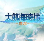 Uncharted Waters3.0101_Popularmodapk.com