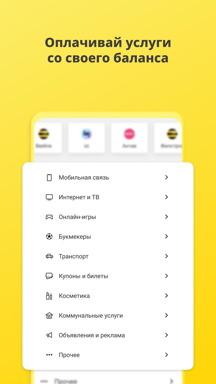 Betriebsmittelverwaltung ORSYonline screenshot image 8_Popularmodapk.com