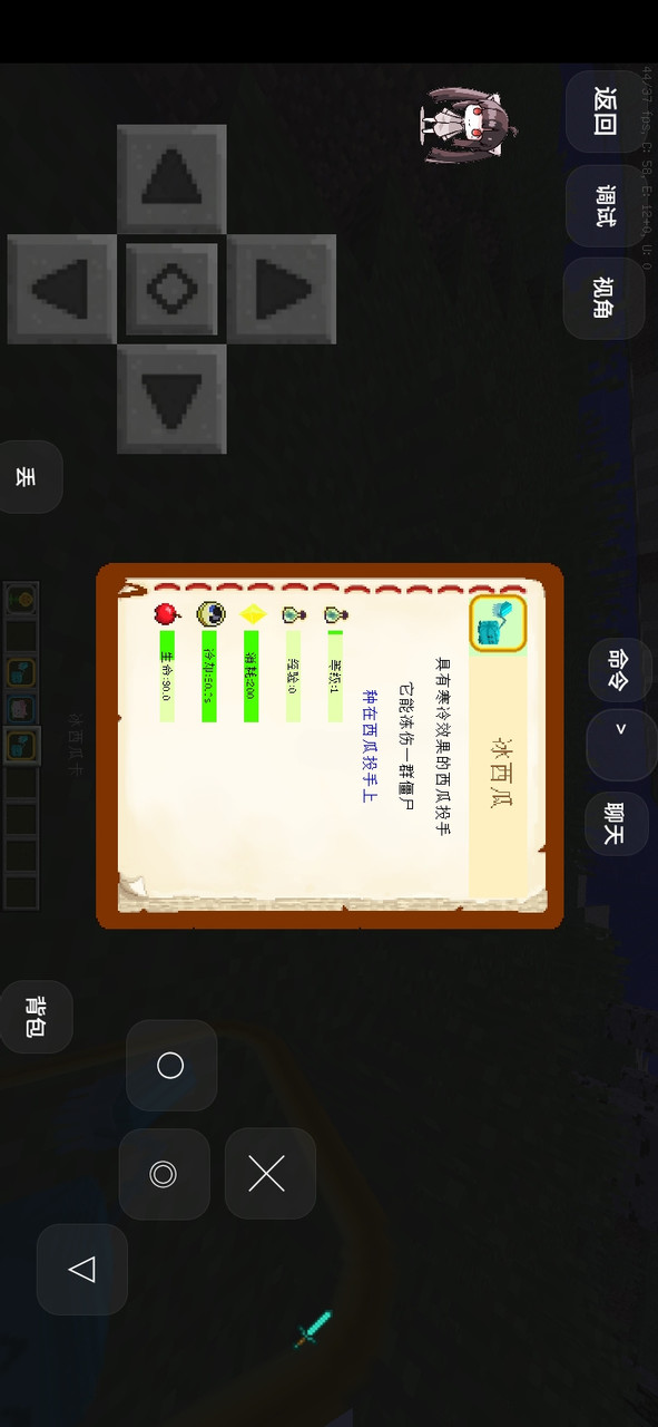 Minecraft Plants vs. Zombies<span>(New module)</span> screenshot image 8_Popularmodapk.com