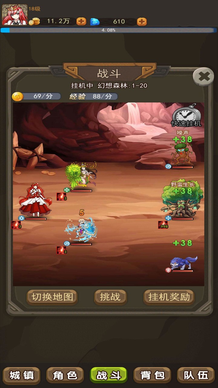 幻想龙之乡 screenshot image 20_Popularmodapk.com