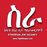 Ethiopian Job Vacancy Jobs App1.0_Popularmodapk.com
