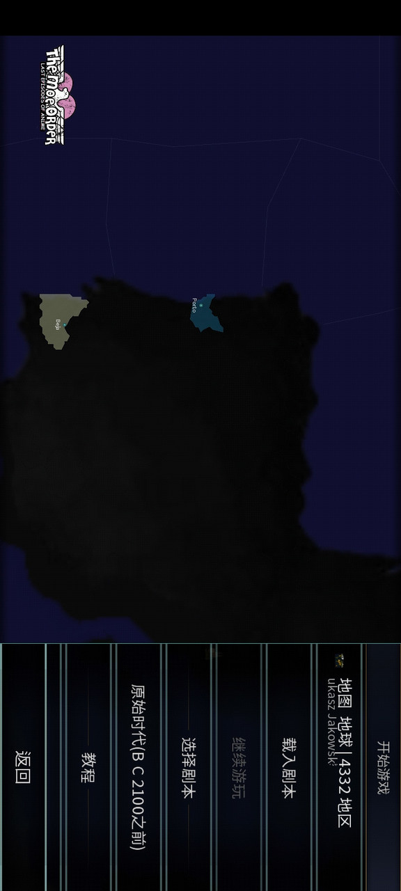 文明时代 萌秩序<span>(New mod)</span> screenshot image 4_Popularmodapk.com