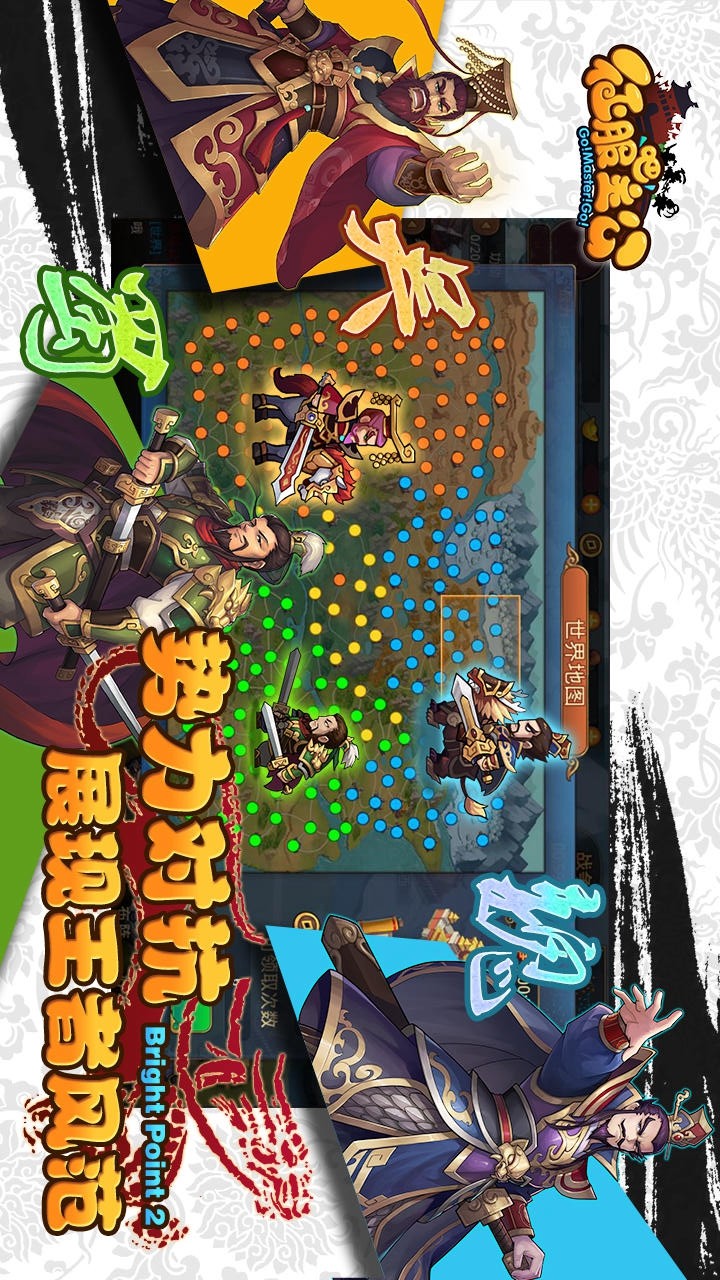 Conquer the Lord (Test Server) screenshot image 27_Popularmodapk.com