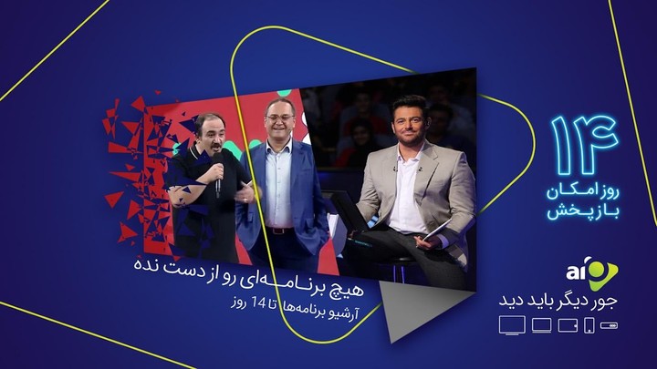 Aio IPTV, series, movies, TV channels screenshot image 4_Popularmodapk.com