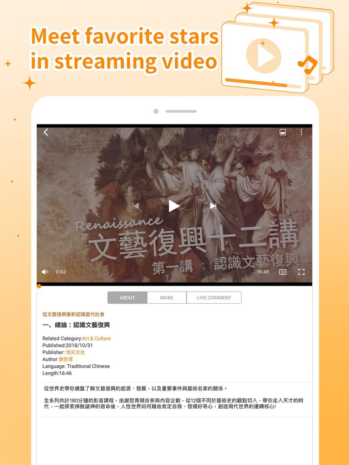 Gruveo - One-Click Video Conferencing screenshot image 12_Popularmodapk.com