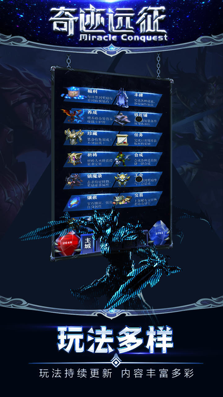 Miracle expedition screenshot image 9_Popularmodapk.com