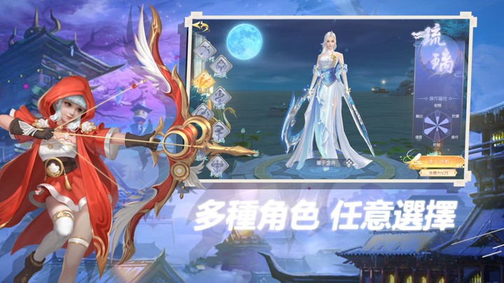 雲城之上 screenshot image 5_Popularmodapk.com