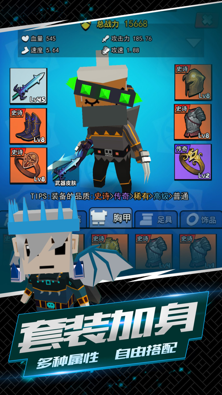 I'll go down with this knife(No Ads) screenshot image 16_Popularmodapk.com