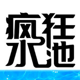 疯狂水池<span>(Get rewarded for not watching ads)</span>1.0.0_Popularmodapk.com