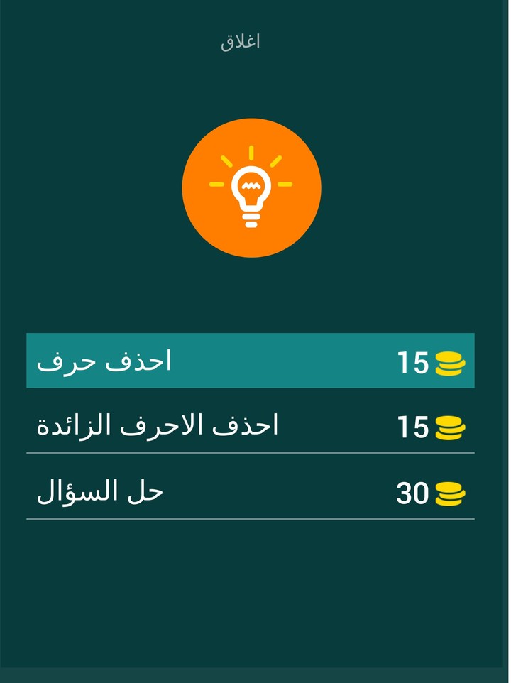 تحدي هجوم العمالقة Attack on titan screenshot image 12_Popularmodapk.com