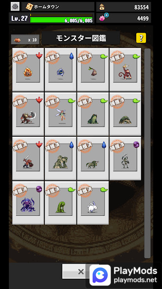 Re:END あの頃のMMO風ソロRPG<span>(mod Menu)</span> screenshot image 4_Popularmodapk.com