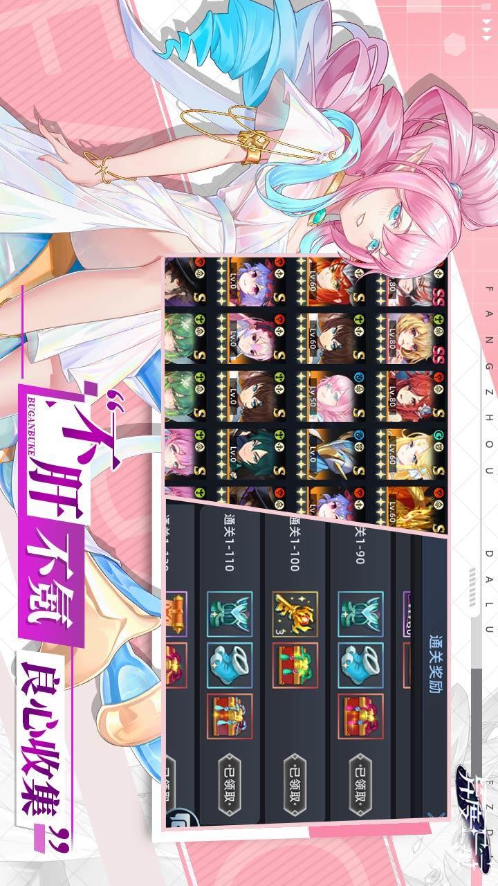 The crown of the thin(BETA) screenshot image 4_Popularmodapk.com