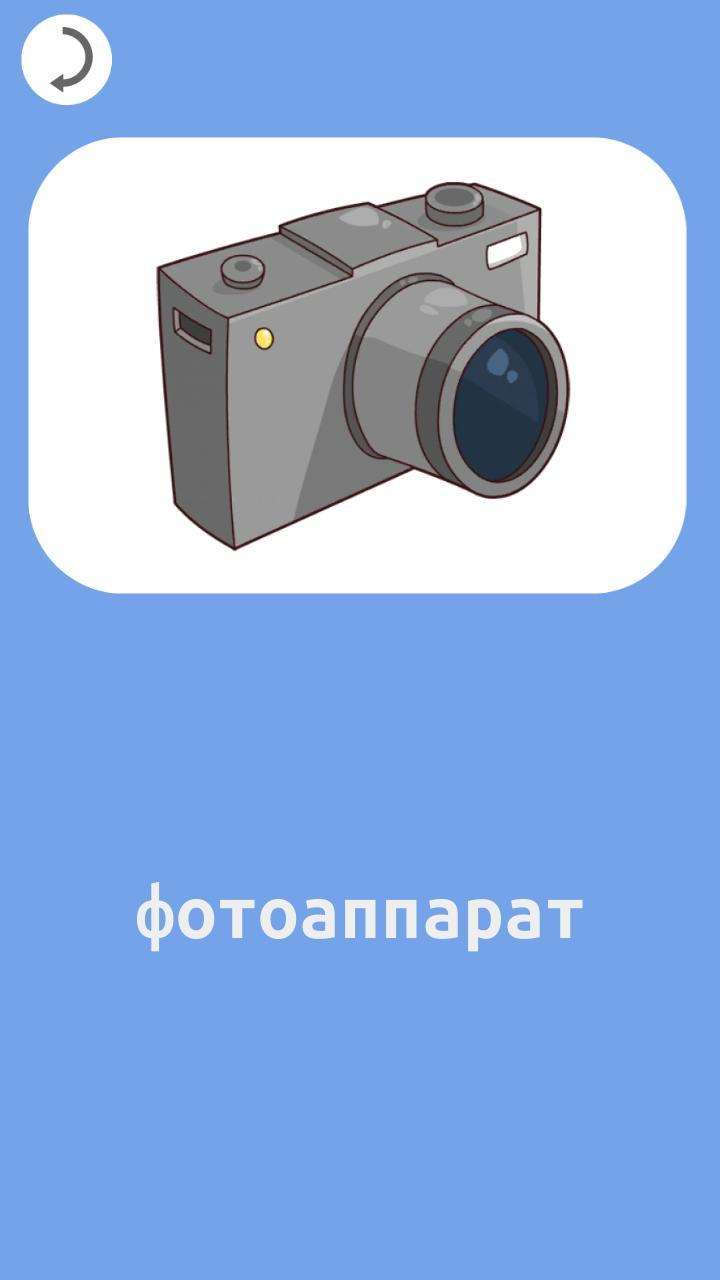 Полилингвист screenshot image 2_Popularmodapk.com