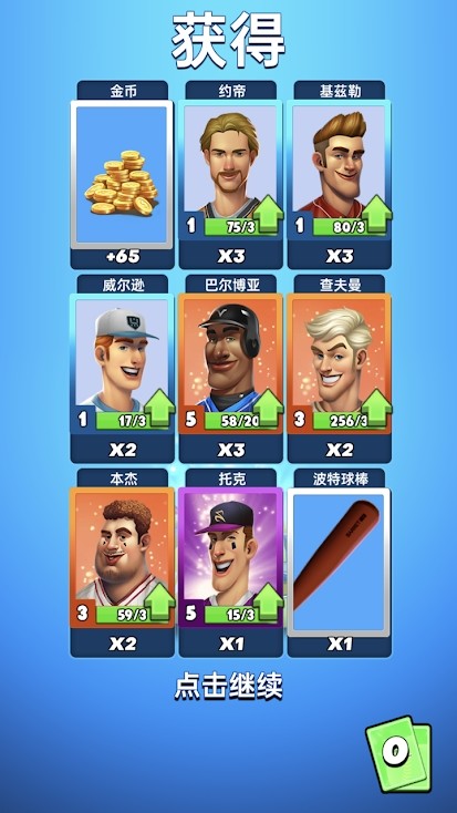 World BaseBall Stars screenshot image 7_Popularmodapk.com