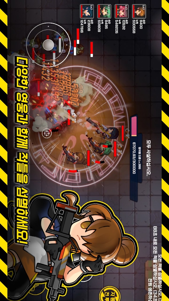 Survivalism(no ads) screenshot image 16_Popularmodapk.com