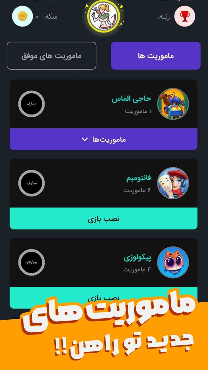 Kloop screenshot image 2_Popularmodapk.com