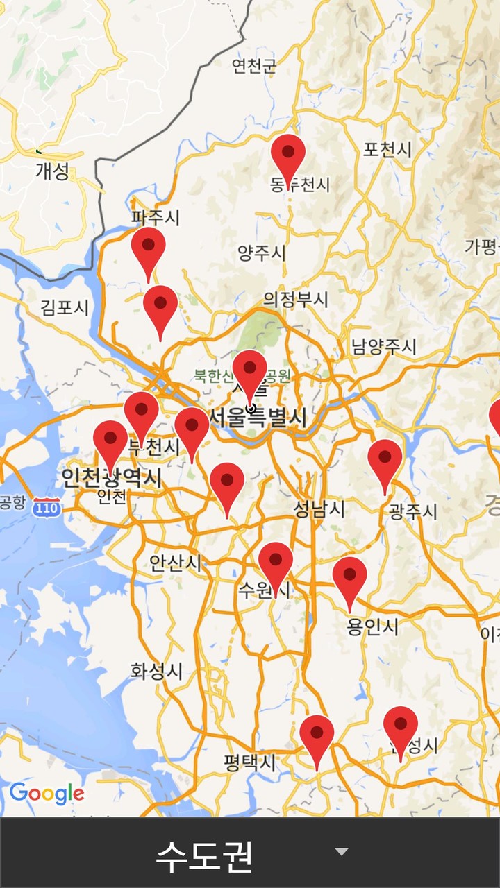 국토종합계획과 도시기본계획 screenshot image 9_Popularmodapk.com