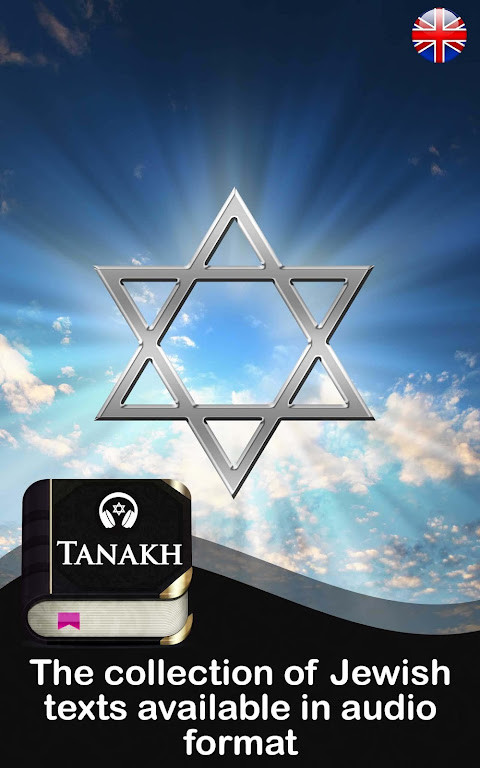 Tanakh Bible screenshot image 8_Popularmodapk.com