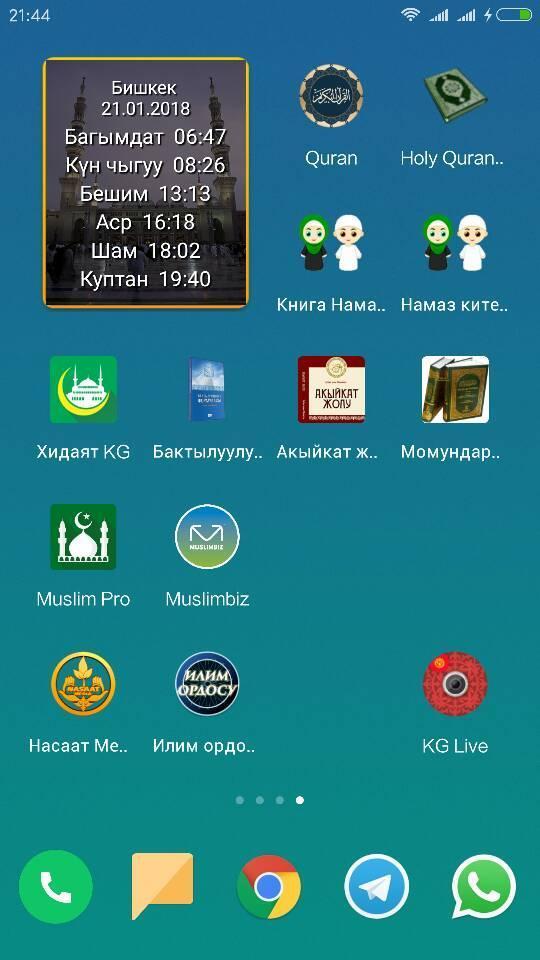 Nasaat Media screenshot image 6_Popularmodapk.com