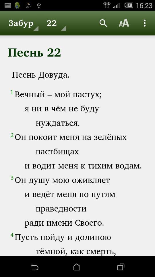 CARS for Tajikistan screenshot image 3_Popularmodapk.com