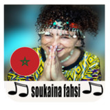 جميع أغاني سكينة فحصي 20231.4_Popularmodapk.com