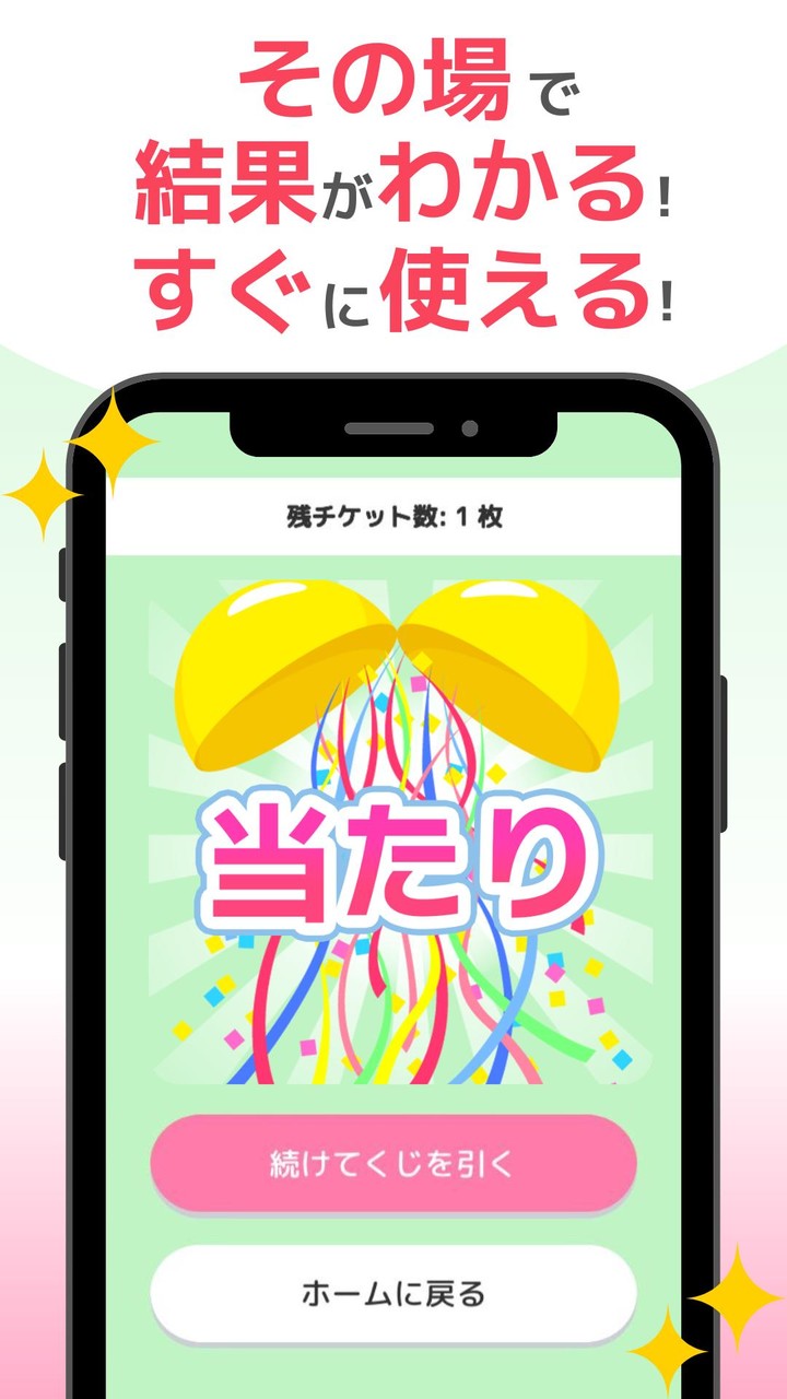 神経衰弱ギフトくじ　懸賞パズルで脳トレやひまつぶし screenshot image 4_Popularmodapk.com