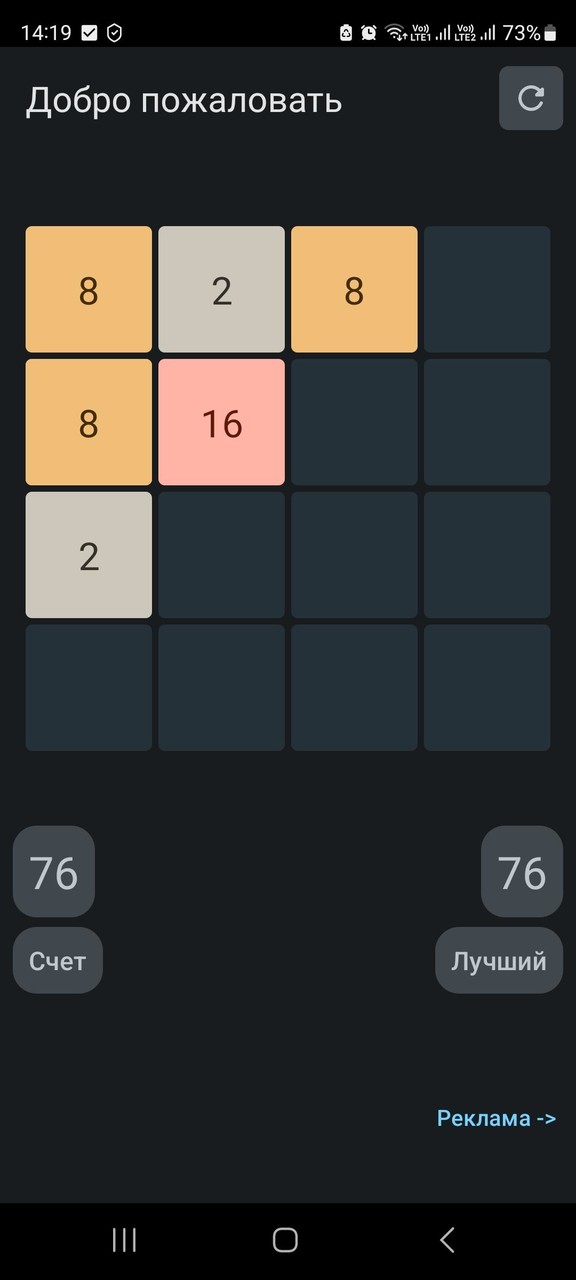 Game 2048 screenshot image 2_Popularmodapk.com