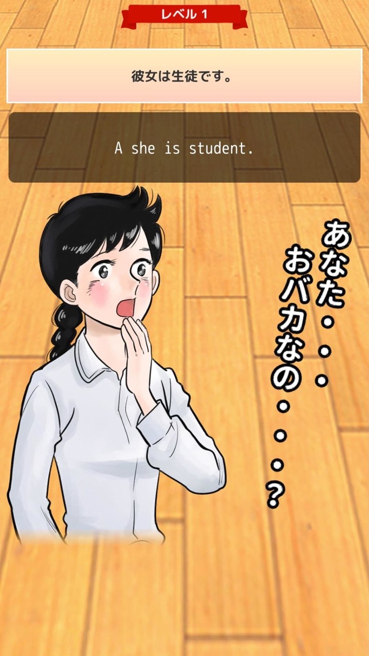 単品おまえらさすがに解るよな？ツー！ screenshot image 2_Popularmodapk.com