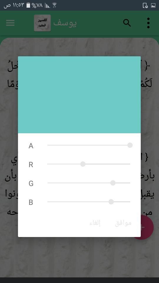 EDM Radio - Electronic Music screenshot image 23_Popularmodapk.com