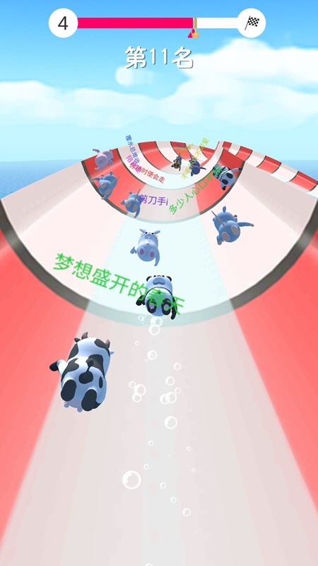 水上乐园大作战（玩家自制版） screenshot image 3_Popularmodapk.com